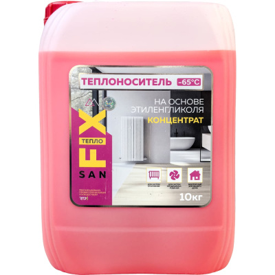 Теплоноситель SANFIX -65 этиленгликоль с силикатными присадками 10 кг