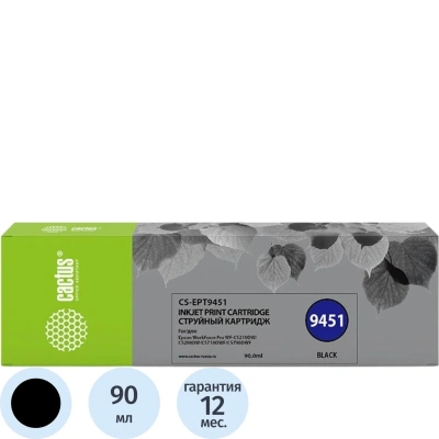 Картридж струйный CACTUS (CS-EPT9451) для Epson WF-C5290DW/C5790DW, черный