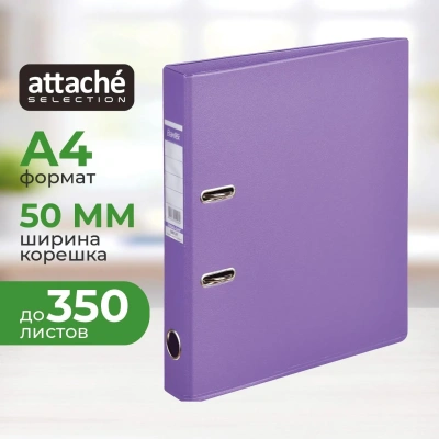 Папка-регистратор Strong Line 50мм,сирен,ПБП2,карм.кор