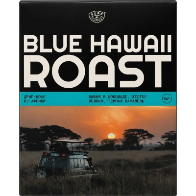 Кофе молотый в дрипах Surf Coffee из Африки, 5 шт