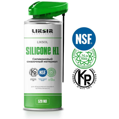 Силиконовая смазка LIKSIR LIKSOL SILICONE H1 Spray