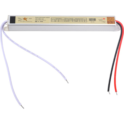 Блок питания GS Star SLIM SS-24w-12v IP20 3203