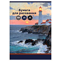 Папки и бумага для рисования