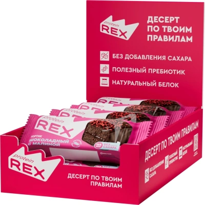 Пирожное ProteinRex протеиновое Шоколадно-малиновый тортик, 40гx8шт/уп