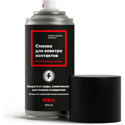 Смазка для защиты контактов EFELE SG-383 Spray совместима с большинством пластмасс и эластомеров