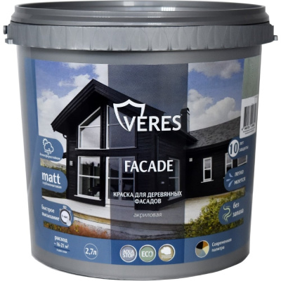 Краска для деревянных фасадов VERES facade, акриловая, матовая, 2.7 л, шоколадный бархат