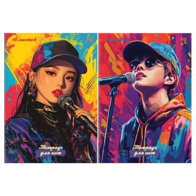 Тетрадь для нот 16л., А4, на скрепке BG "K-pop", глянцевая ламинация, (вертик.)
