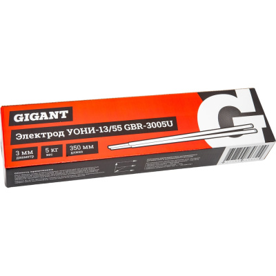 Электроды УОНИ-13/55 (3 мм; 5 кг) Gigant