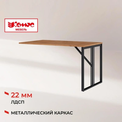 Брифинг К-Loft Director 241B001 1200х800х752 дуб натуральный