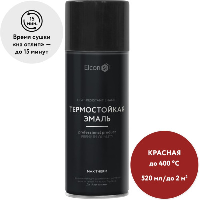 Термостойкая краска для металла, печей, мангалов, радиаторов, дымоходов, суппортов Elcon Max Therm (красная