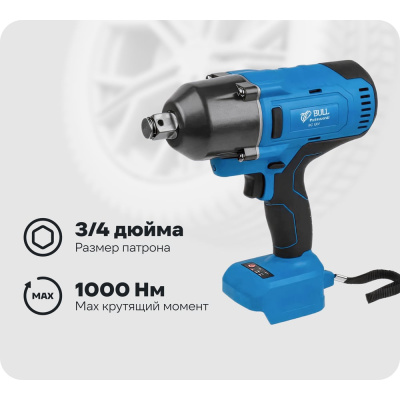 Аккумуляторный ударный гайковерт BULL SC 1801