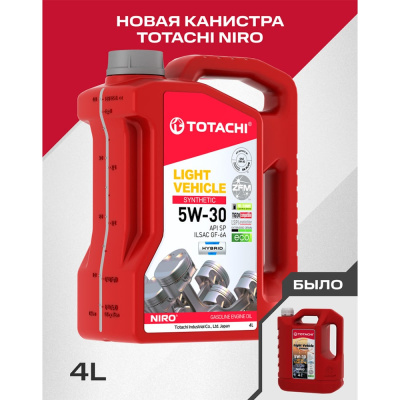 Моторное масло TOTACHI NIRO LV Synthetic SN 5W-30 4л