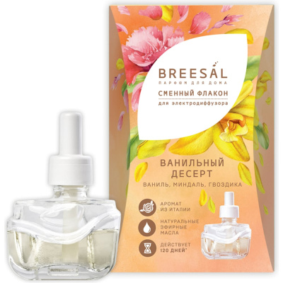 Сменный флакон для электрического диффузора Breesal ванильный десерт