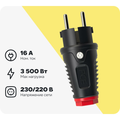 Вилка PCE 0511-sr