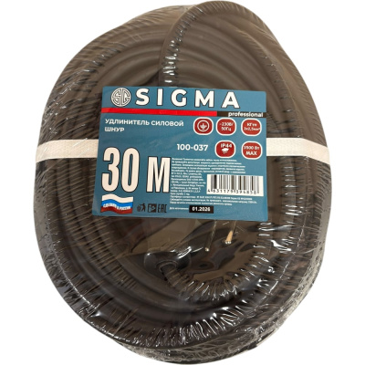 Удлинитель шнур Sigma 1 розетка с заземлением IP44 (КГтп 3*2,5) 230 В / 16 А / 3500 Вт 30 метров