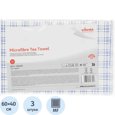 Салфетки хозяйственные Vileda Professional ТиТауэл40х60бел/син3шт/уп 128425