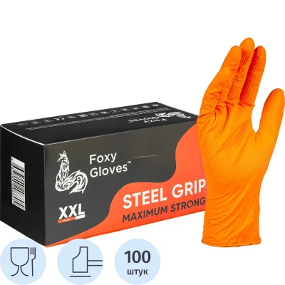Перчатки одноразовые нитрил Steel Grip цв.оранжевый (50 пар/уп)р.XXL,ПС