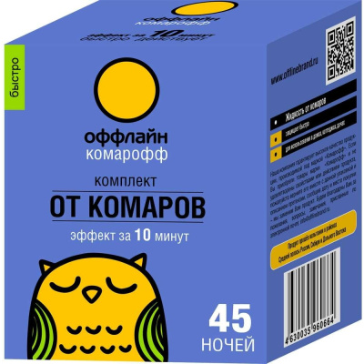 Комплект от комаров Комарофф оффлайн БЫСТРО 45 ночей, без запаха, флакон 30 мл