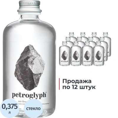 Вода минеральная Petroglyph природ стол пит негаз стекло 0,375л