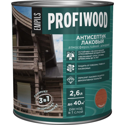 Алкидный антисептик PROFIWOOD (лаковый; тонирующий; атмосферостойкий; рябина; 2.6 л; 2.4 кг)