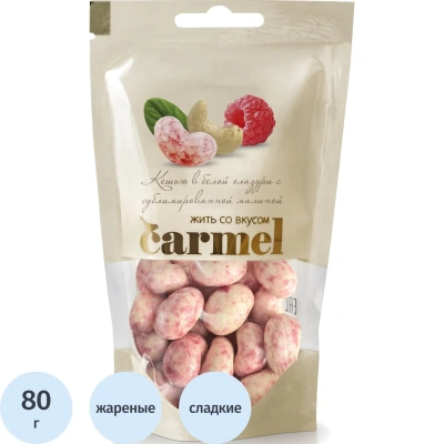 Кешью в белой глазури с сублимированной малиной Carmel 80г