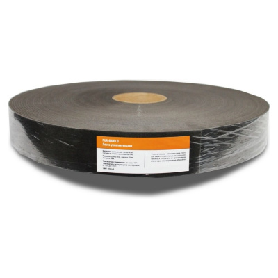 Лента уплотнительная HomePro PUR-BAND D 50 мм, 30 м, серая