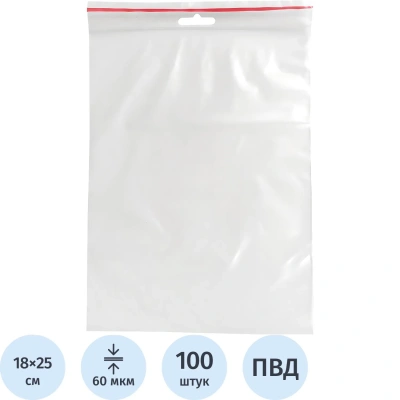 Пакет с замком (Zip Lock) с европодвесом 18 х 25 см, 60 мкм, 100 шт/уп
