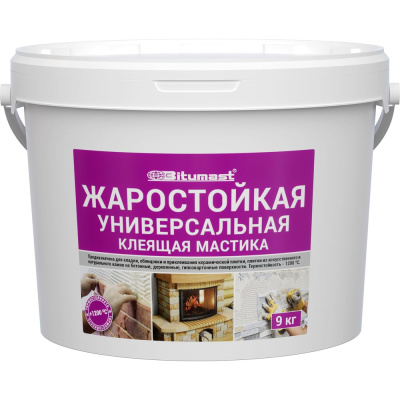 Жаростойкая универсальная клеящая мастика Bitumast 9 кг