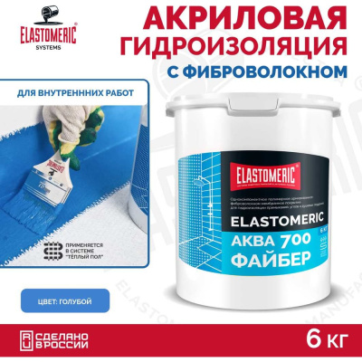 Мастика гидроизоляционная акриловая с фиброволокном для углов примыканий и душевых поддонов Elastomeric Аква 700 Файбер (6 кг) aqua_seal_fiber 6kg
