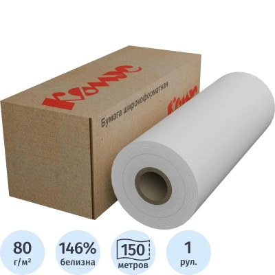 Бумага широкоформатная Комус 80г 420мм x150м 76.2мм