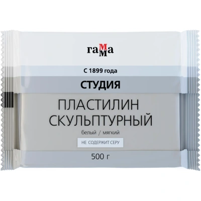 Пластилин скульптурный Гамма Студия,белый,мяг,500г,пакет,2.80.Е050.004.1