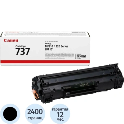 Картридж лазерный CANON (737) MF211/212w/216n/217w/226dn/229dw, оригинальный, ресурс 2400 стр., 9435B004