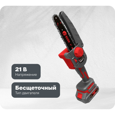 Мини-пила цепная аккумуляторная Edon UNS-21/6BL - аккумуляторный инструмент, предназначенный для обработки кустов