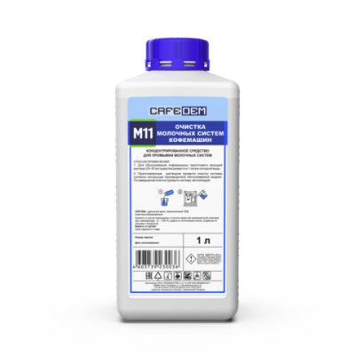 Средство для очистки молочных систем кофем. CAFEDEM M11,жидк, флакон 1,0 кг
