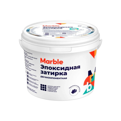 Эпоксидная затирка для плитки Marble №008 серебристо-серый, 2,5кг