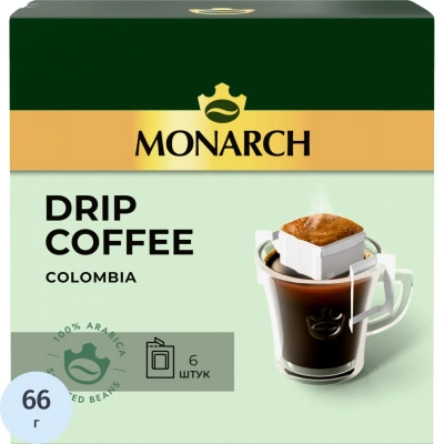 Кофе молот в дрип-пакетах Monarch Колумбия Арабика нат жар 66г 11гx6шт/уп
