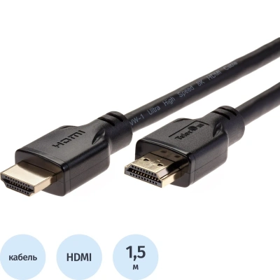 Кабель HDMI 19M/M,ver. 2.1, 8K@60 Hz 1.5m, медь, Telecom <TCG255-1.5M
