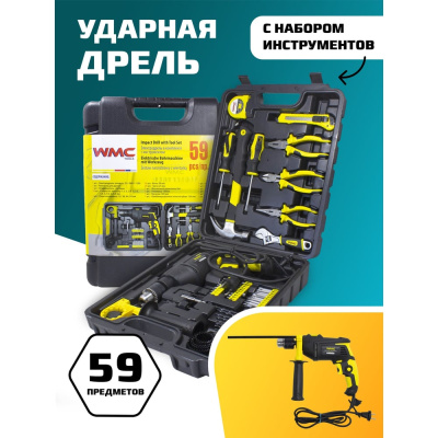 Многофункциональный набор инструментов от бренда WMC TOOLS включает всё необходимое для различных работ — от