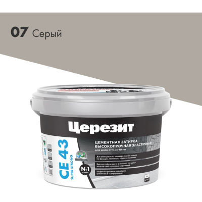 Высокопрочная затирка Церезит CE 43 2 серая 07