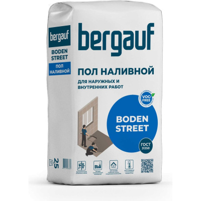 Наливной пол для наружных и внутренних работ Bergauf Boden Street
