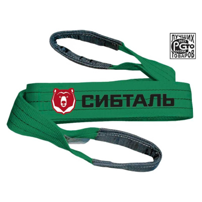 Текстильный строп Сибталь СТП 2 т, 5 м, 60 мм, 3/ЗП6 082 2050 3061