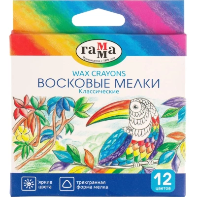 Мелки восковые Гамма "Классические", 12цв., трехгранные, картон. упаковка, европодвес