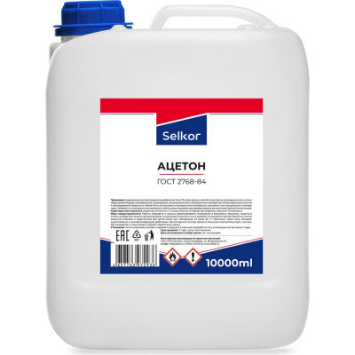 Ацетон Selkor 10 л