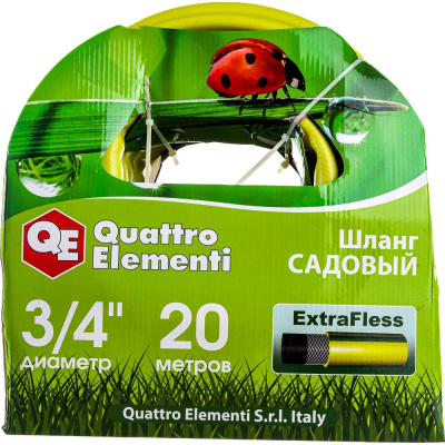 Садовый шланг для воды QUATTRO ELEMENTI ExtraFless (3/4", 20 м)