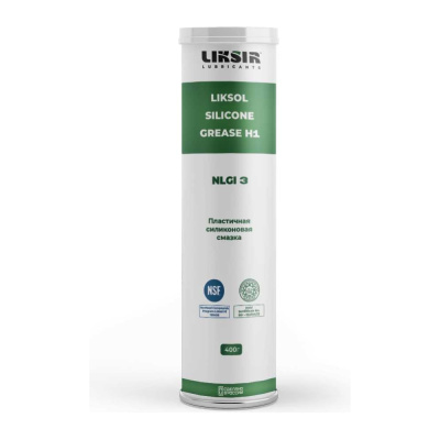 Пластичная силиконовая смазка LIKSIR LIKSOL SILICONE GREASE H1 (0,4кг)