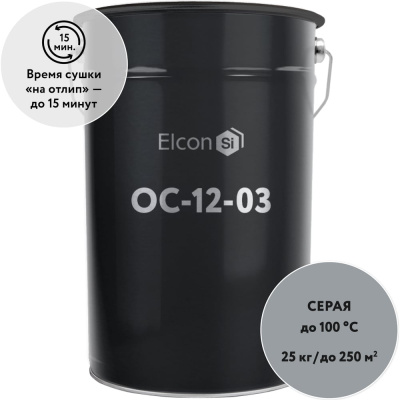 Органосиликатная композиция Elcon ОС-12-03 до +100 °С, серый, (RAL 7040) 25 кг