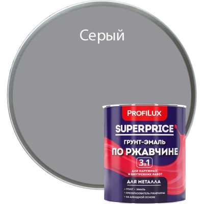 Грунт-эмаль по ржавчине 3 в 1 Profilux superprice серая, 0.9 кг