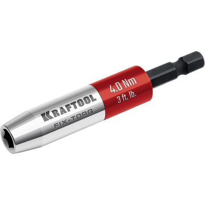 Динамометрический адаптер KRAFTOOL FIX-TORQ для бит 4.0 Нм 64035-4.0