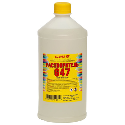 Растворитель 647 ЯСХИМ, ПНД 1 л