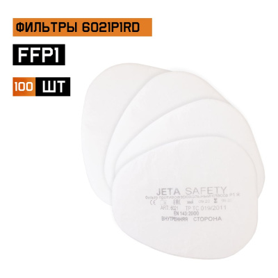 Фильтр противоаэрозольный (предфильтр) класса P1 R, 100 шт Jeta Safety